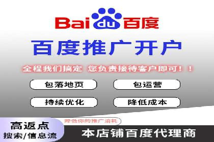 百度推广计费模式全解析及某品牌广告案例