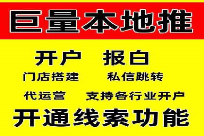SEO在百度推广中的应用：多行业案例分析